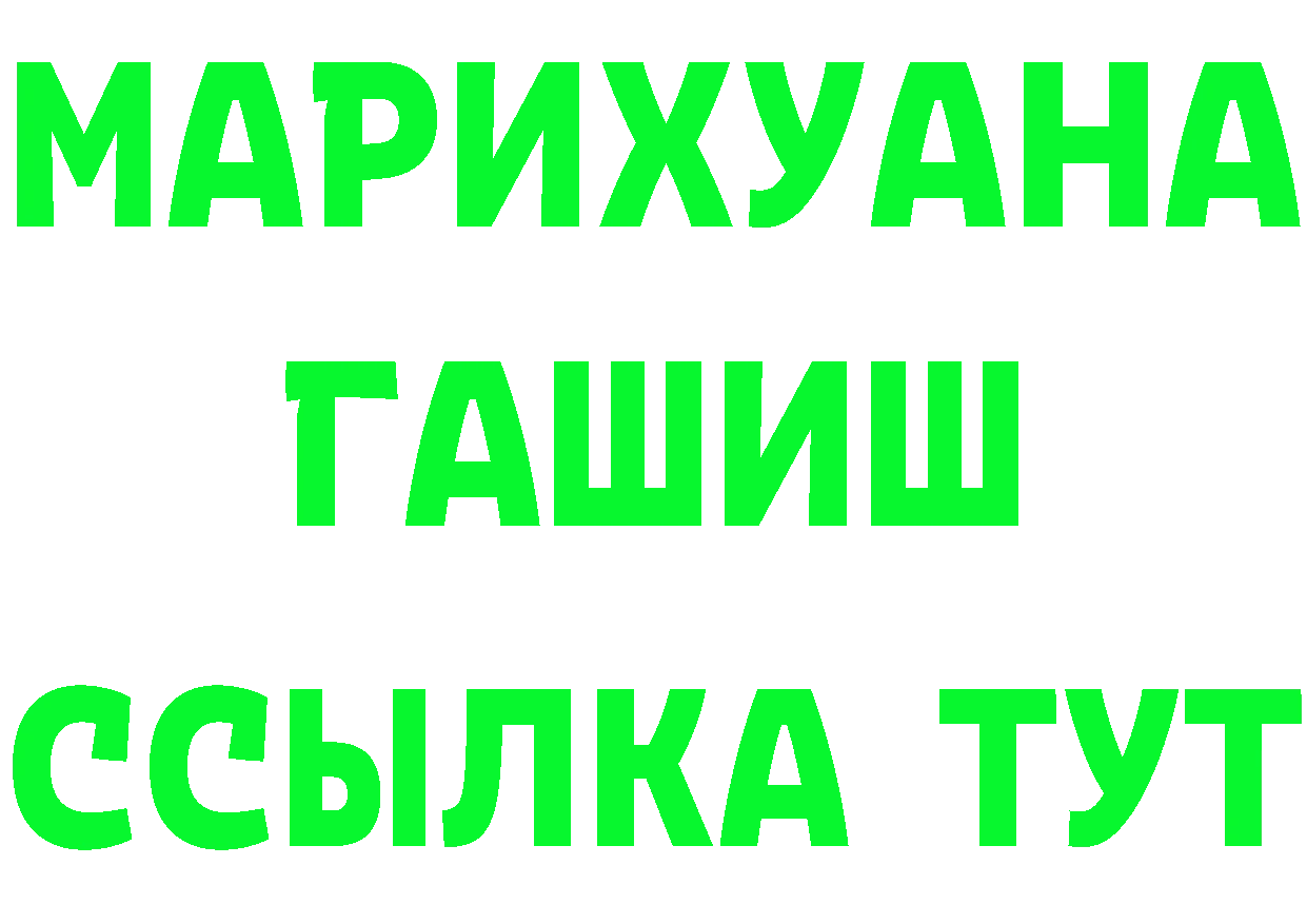 Кетамин VHQ зеркало это MEGA Донской