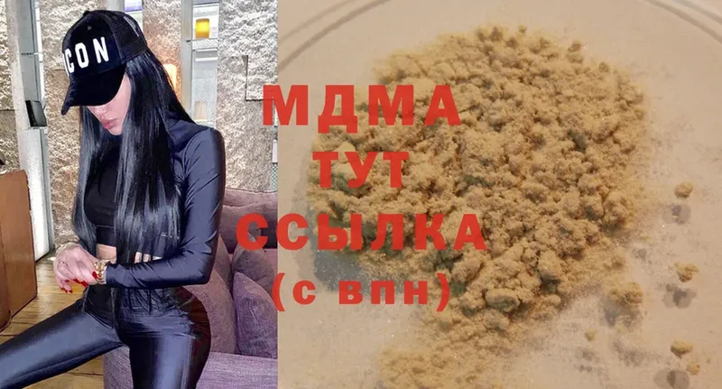 дарк нет состав  Донской  MDMA Molly 